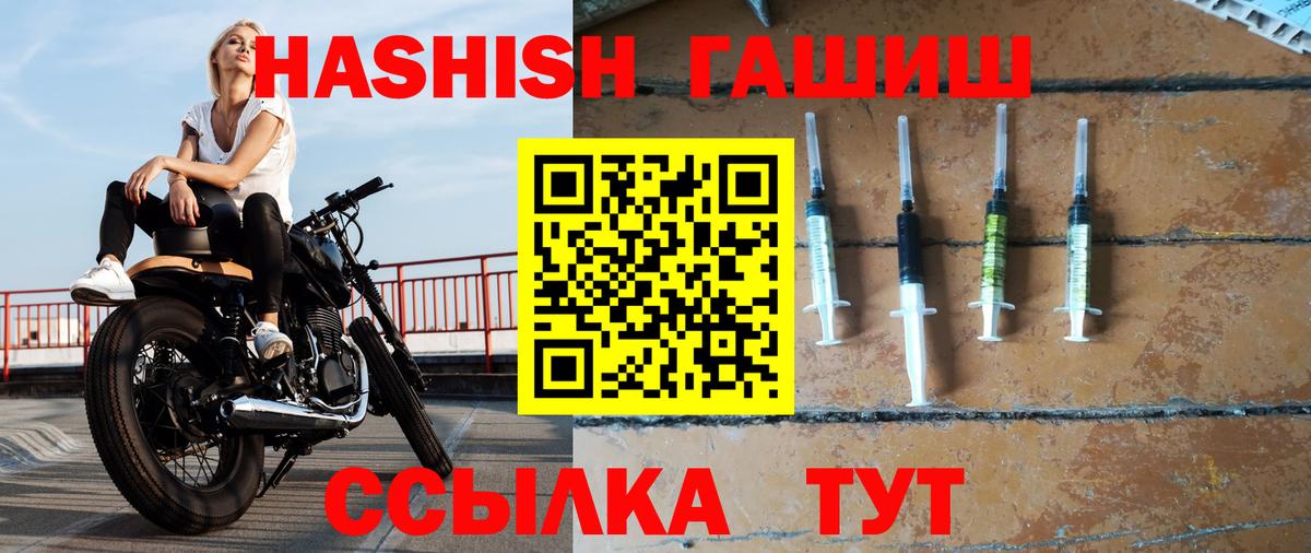 Гашиш AMNESIA HAZE  Вход с VPN  ГАШ VHQ  купить закладку  Пушкино 