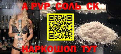скорость Тулун