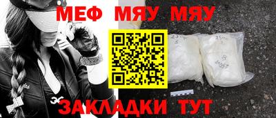 2c-b Тула