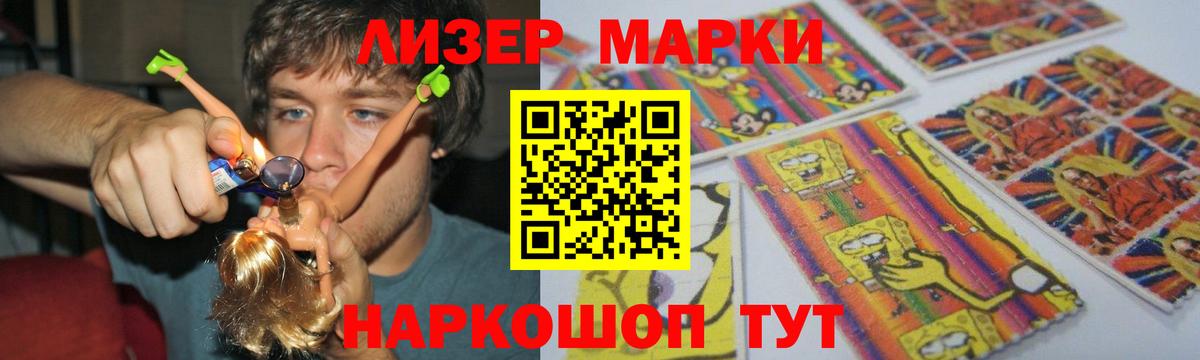 LSD-25 экстази кислота  ЛСД экстази ecstasy  Пушкино  Вход с VPN 