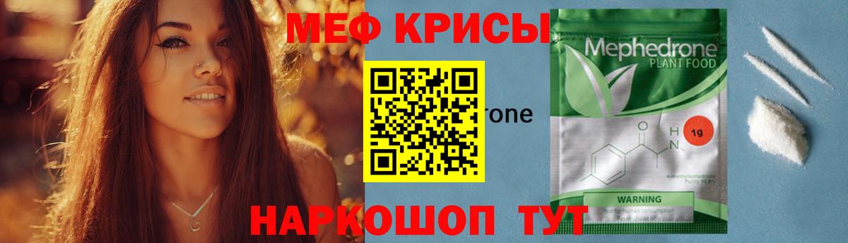МЕФ Пушкино