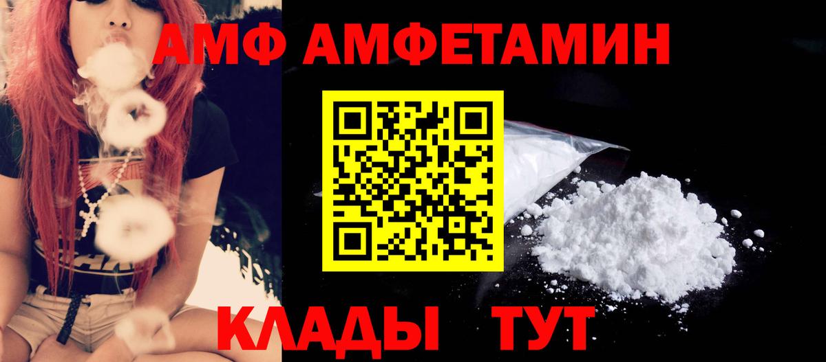 Пушкино  МЕТАМФЕТАМИН  Вход с VPN  МЕТАМФЕТАМИН винт 