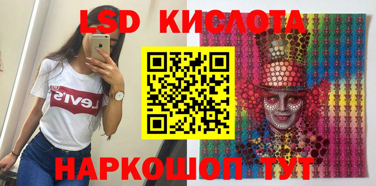 Марки 25I-NBOMe 1500мкг  Марки 25I-NBOMe 1500мкг  Пушкино  Вход с VPN 