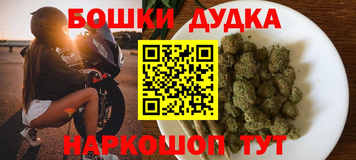 МАРИХУАНА план Пушкино
