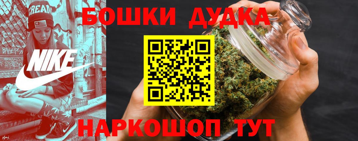 Конопля Ganja  Каннабис гибрид  Пушкино  Вход с VPN 